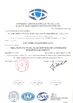चीन GUANGDONG TOUPACK INTELLIGENT EQUIPMENT CO., LTD प्रमाणपत्र