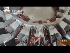 टूपैक 14 हेड स्क्रू वेइगर--चिकन लीवर वेइंग