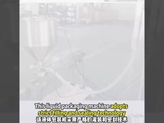 तरल पदार्थों को तौलने और पैकेज करने की प्रणाली